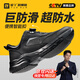 輕丫廚師鞋男防滑廚房專(zhuān)用防水防油超輕軟底戶(hù)外舒適工作鞋C068 42