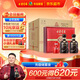 古井貢酒 年份原漿古5 濃香型白酒 50度 500ml*2瓶*4套 禮盒整箱