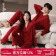 安之伴【新年紅品】情侶睡衣春季紅色喜慶結婚長(cháng)袖褲家居服送禮盒套裝 第酒紅-送禮盒 (95%棉，5%氨綸) 女 L