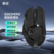嘉速適用羅技G502HERO鼠標防滑貼 汗手專(zhuān)用側邊吸汗貼貼紙電競鼠標貼紙防滑防汗專(zhuān)用 黑色雪花紋全包