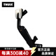 拓樂(lè )Thule 車(chē)頂箱車(chē)頂框配件 車(chē)頂箱內照明燈