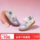 Hello Kitty童鞋女童運動(dòng)鞋時(shí)尚德訓鞋學(xué)生女孩百搭兒童平底板鞋6833紫米31