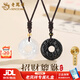 老鳳祥招財貔貅情侶項鏈一對玉髓平安扣吊墜新年生日禮物女生送女友男生 【京東八倉發(fā)貨】*當/次日達-國風(fēng)貔貅情侶吊墜