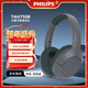 飛利浦（PHILIPS）頭戴式舒適無(wú)線(xiàn)藍牙耳機主動(dòng)降噪耳麥游戲耳機SHP9500手機電腦通用圣誕禮物TAH7508灰黑色