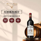 拉圖嘉利正牌干紅葡萄酒2020年750ml 進(jìn)口紅酒紅酒
