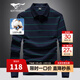 七匹狼（SEPTWOLVES）長(cháng)袖T恤男翻領(lǐng)POLO打底衫男士春春季條紋商務(wù)純棉長(cháng)T男裝休閑上衣 102(深藍) 3XL (185)