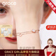Grace Girl原創(chuàng  )18K金鉆石四葉草雙層手鏈女彩金貝母手飾送女友新年元旦節禮 【白貝母】本地倉，當/次日達