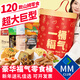 盈養牧歌山姆超市零食大禮包120款辦公室解饞零食品獨立包裝新年貨送禮盒