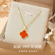 愛(ài)的約定輕奢項鏈女黃金色四葉草吊墜2025年新款小眾高級感新年禮物送女友