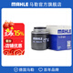 馬勒機濾機油濾芯格濾清器OC593/4適配大眾奧迪比亞迪 明銳 10-14款 1.4T 1.6L