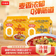 今麥郎張凌赫同款拉面范山西刀削面蘭州拉面袋裝非油炸方便面早餐泡面 【10袋】鹵香刀削面+香辣刀削面