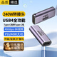 軒邑type-c母對母USB4雙母頭延長(cháng)轉接頭數據線(xiàn)轉雷電5全功能對接頭配件插頭40Gbps 100W 240W 8K