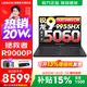 聯(lián)想拯救者R9000P 補貼15% 電競游戲筆記本電腦y 16英寸 2.5K超清 十六核新旗艦 銳龍9 9955HX 32G 1T 5060黑標配丨國補 16英寸專(zhuān)業(yè)超競屏｜240Hz｜2.5K