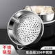 國風(fēng)蒸籠家用食品級304不銹鋼蒸籠蒸包子雙耳電飯鍋隔水蒸鍋蒸架篦子 【18CM】304鋼雙耳蒸格 食品級304鋼 | 雙耳防燙