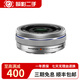奧林巴斯M.ZD ED 40-150/75-300/14-150 二手 微單鏡頭松下m43通用 奧林巴斯14-42EZ此款鏡頭不保修（銀色） 99新