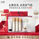 谷雨雪肌美白水乳潔霜套裝去黃提亮補水保濕新年生日禮物禮盒
