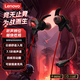 聯(lián)想（Lenovo）【電競專(zhuān)用】游戲有線(xiàn)耳機Type-C接口入耳式3.5mm圓孔插口可拔插麥克風(fēng)降噪高音質(zhì)FPS吃雞聽(tīng)聲辨位 黑紅色【3.5mm接口+游戲聽(tīng)聲辨位】 FPS特調音效-可拔插麥克風(fēng)