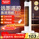 澳柯瑪（AUCMA）取暖器遙控石墨烯暖風(fēng)機家用電暖器加熱器塔式電暖氣速熱小太陽(yáng)電熱扇室內烤火器 NF20H165(Y)