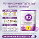 a2奶粉 澳洲紫白金版 A2+DHA幼兒配方牛奶粉 3段(1歲以上) 900g