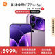 小米17Pro Max  新品5G小米手機 妙享背屏 第五代驍龍8至尊版 7500mAh小米金沙江電池 冷煙紫 16GB+512GB