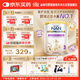 雀巢（Nestle）能恩全護 適度水解 6HMO 嬰幼兒奶粉 3段 800 12-36個(gè)月 低敏配方