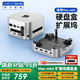 阿卡西斯（acasis）適用Macmini M4拓展塢硬盤(pán)盒40Gbps傳輸雙DP投屏16TB擴容適配M4/M4Pro主機兼容雷電4/5接口M001Pro