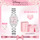 迪士尼（Disney）手表女款ins風(fēng)輕奢小眾方糖腕表簡(jiǎn)約防水女士手表禮盒新年禮物