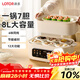 LOTOR徠多電燉鍋煮粥煲湯鍋家用陶瓷全自動(dòng)隔水燉盅燕窩嬰兒輔食鍋3人4煮粥神器蒸燉一體LD-DDZ50