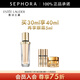 雅詩(shī)蘭黛（Estee Lauder）白金級蘊能黑鉆光璨肌活精華液 生日禮物送女友 買(mǎi)30ml享40ml再享眼霜5ml
