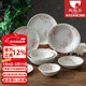陶趣居日式盤(pán)子日本制造櫻花餐具套裝碗盤(pán)3D櫻花雨面設計陶瓷套裝間取櫻 5.4英寸缽