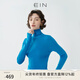 EIN言無(wú)壓感綿羊毛多彩堆堆高領(lǐng)文藝休閑打底針織衫2025早秋新款 湖藍 M