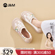 快樂(lè )瑪麗（J&M）樂(lè )福鞋2025夏季新款舒適軟底透氣防滑一腳蹬休閑厚底增高板鞋女 米白色 36