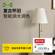 宜家（IKEA）奧思迪復古臥室臺燈床頭燈拉繩式裝飾氛圍燈 白色/黃銅臺燈+E27燈泡806流明