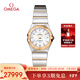 歐米茄（OMEGA）瑞士手表 星座系列石英女表123.20.24.60.05.004情人節禮物