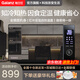 格蘭仕（Galanz）微波紅外定溫加熱 900瓦速熱 變頻微波爐 光波爐 烤箱一體機 家用平板 23L大容量 旋鈕觸控操作