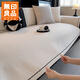 無(wú)印良品雪尼爾沙發(fā)墊直排一片式防滑蓋布巾防貓抓高級感沙發(fā)座墊90*240cm