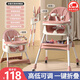 三條小魚(yú)寶寶餐椅多功能可折疊便攜兒童餐桌椅嬰幼兒小孩可調節吃飯桌座椅 櫻花粉【折疊+萬(wàn)向輪+調節】