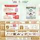 寶貝與我（Arla）白金版 阿拉 有機A2 嬰兒配方奶粉 2段(6-12月)600g/罐  
