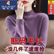 啄木鳥(niǎo)（TUCANO）【特價(jià)撿漏】半高領(lǐng)羊毛衫女寬松毛衣羊.絨衫秋冬加厚針織打底衫 BG/藕紫色/ L 105-115斤