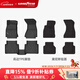 固特異（Goodyear）高邊TPE腳墊適用奧迪A5L/ A6L/A7L/ Q5L/Q3L/A3/A4/E5內飾配件 A4L 17-25款 TPE腳墊+黛尼斯