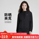 耐克(NIKE)女夏季連帽防曬衣  UPF40+ 運動(dòng)外套  FV6299-010黑色XL