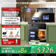 TOYO日本東洋有限公司【品牌補貼20%】一氣一電集成灶一體灶蒸烤箱家用氣電兩用燃氣灶電磁爐蒸烤集成 900猛火雙灶+語(yǔ)音體感左消右蒸烤（變頻節能） 天然氣12T
