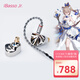 iBasso艾巴索 Cookie曲奇發(fā)燒低音入耳式可換線(xiàn)4.4平衡HIFI耳機亮面