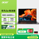 宏碁（acer）非凡Go銳龍版 14英寸輕薄本全能辦公筆記本電腦高性能標壓 銳龍 5 6600H 16G 512G 高續航國家補貼