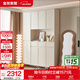 全友家居現代簡(jiǎn)約門(mén)口封閉鞋柜入戶(hù)玄關(guān)柜家具家用靠墻收納儲物置物柜 奶白|四門(mén)加高鞋柜