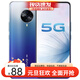 vivo S6 5G手機 Exynos 980芯片 4800萬(wàn)超清四攝 4500mAh大電量 6.44英寸屏 老人機老年機備用機工作機 S6 藍色【面部識別】 8GB+128GB  5G版