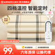 艾美特（AIRMATE）電熱毯雙人電褥子雙控除螨除潮定時(shí)調溫自動(dòng)斷電家用提花長(cháng)毛絨 黃格【四檔/定時(shí)/除螨】單人單控1.8米*0.8米