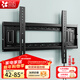 貝石 加厚(26-65英寸)電視機掛架適用于酷開(kāi)雷鳥(niǎo)創(chuàng  )維三星索尼康佳海信長(cháng)虹華為榮耀TCL電視支架壁掛架 【42-85英寸】升級拉繩款 電視壁掛架