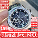 卡西歐（CASIO）手表鋼鐵堅毅之心太陽(yáng)能智能藍牙連接對時(shí)多功能運動(dòng)防水日韓表 鋼鐵之心一代GST-B100-1A