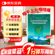 九寨溝 復方板藍根顆粒 15g*20袋 清熱解毒 涼血 用于風(fēng)熱感冒 咽喉腫痛